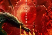 年终复盘：2019 动漫市场新制度影响下的挑战与机遇
