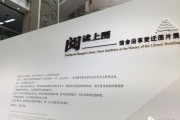 现代图书消息 图解环球抗争战法 (现代图书馆信息服务书籍)