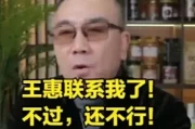 杨议相声现状：悬崖边舞剑，如何从低谷满血复活，王者归来？