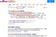 bgsem简介