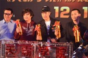 美盛文化3亿收购同道文化，蔡跃栋套现1.78亿引关注