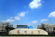 扬州大学城外卖介绍 (扬州大学城外卖分拣员招聘)
