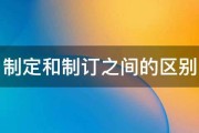 如何制订一份具体的seo优化方案书 (如何制订制度)