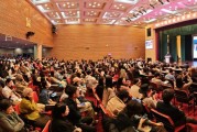 2024 中国传统色彩学术年会开幕，专家学者齐聚一堂感受魅力