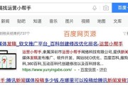 百度收录为何如此大的变动 百度算法降级seo者如何应答 (百度收录为何那么慢)