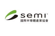 SEMI认证规范和SEMI认证需要 (semi认证是什么意思)