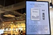 戴明贤新书分享会在贵阳举办，读者感受其作品中的故乡深情