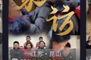 揭秘赵菊英失信被执行人身份及舆论压力下的行为分析
