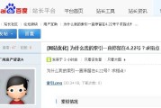 百度索引量降低了怎样办 (百度索引量下降的原因)