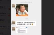 深入解析百度权重与网站SEO优化策略，提升搜索引擎排名