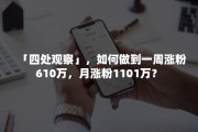 如何做到一周就无关键词排名 seo优化外包公司