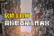 修建学专业对色弱有限度吗 (修建学专业对象是什么)