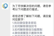 帮你整顿微信经营思绪 最好的表现就是做一个思想导图... (帮你整顿微信号的人)