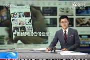 沉迷追番，女大学生险遭退学