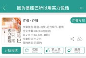 耽美小说推荐：尖子班的小哑巴，用拳头说话