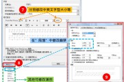 word排版技术有哪些 (word排版怎么把左右两页变成一页)