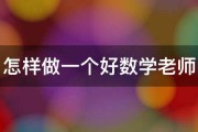 怎样做一个好的外贸电商SEO名目方案筹划 (怎样做一个好父亲)