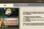 克鲁赛德战记：停运后仍让老玩家怀念不已的二次元手游