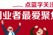 警惕币圈大骗术：入群费血本无归，炒消息小币遭暴力割韭菜