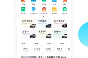 58同城找上班流程 (58同城找上午半天工作)