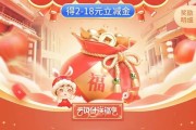 交通银行APP如何启动转账 经常使用交通银行APP转账的方法 (交通银行app下载官网)
