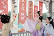 体验国潮风：爨底下村围炉煮茶与汉服打卡，感受中华文化魅力
