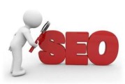 关于企业网站关键词排名seo优化的几个小技巧