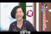 没有最奇葩只有更奇葩！这家 SM 重口味餐厅等你来挑战