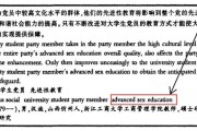 论文关键字是什么意思 (论文关键字是什么意思怎么写)