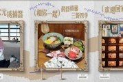 小红书谷子大赏：探索二次元消费新趋势，聚焦谷子经济新机遇