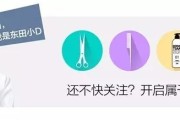 二次元一刀切刘海：从被遗忘到成为流行趋势的轮回