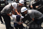 本地做保安会被先隔离吗 (本地做保安会被抓吗)