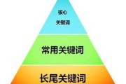 网站优化：建设好内部结构，以优质内容提升排名效果