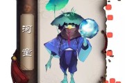 阴阳师手游中的妖怪原型揭秘：河童及其他式神的民间传说与游戏美化对比