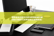 宅男宅女泛滥 宅文明为何如此盛行呢 日自己超百万 (宅男宅女泛滥的原因)