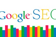 SEO SEM究竟是什么意思啊 (seosem是指什么意思)