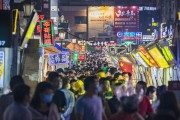 旅游业面临的开展时机 (旅游业面临的挑战)