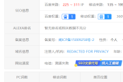 如何打造你的第一个SEO博客：从个人博客到接单赚钱的实战指南