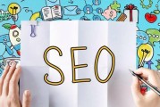 SEO提升主要词排名怎样去查 (seo提高)
