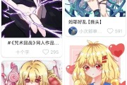 豫见的小屋每日更新软件、科技等文章，还有漫芽糖指绘软件简介