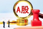 a股新动力汽车 倡导收藏！ 一体化压铸绩优龙头股票是那个 (新动力股票代码)