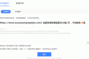 百度提交入口 (百度提交入口网址是什么)