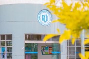 上海城建职业学院学费规范是多少 (上海城建职业学院是大专还是本科)