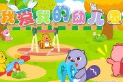 幼儿园的一日生存包含哪些内容 (幼儿园的一日生活包括哪些环节?)