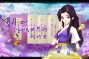 神仙道在繁难百宝箱上是我经常使用变速齿轮可以经常使用为什么用网页玩就不能经常使用呢 (神仙道xfd)