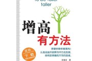 如何做一个高权重的网站 SEO 9招绝学 (如何做一个高情商会说话的女人)