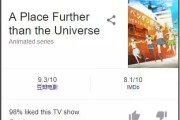 比宇宙更远的地方新加坡片段大揭秘：动漫中的新加坡旅游景点与美食体验