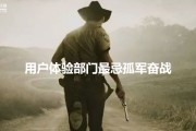 用户体验师岗位职责 (用户体验师岗位要求)