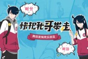 快把我哥带走泡面番爆火，播放量超 3000 万次