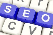 SEO 布局系列 01 期：深入解析 SEO 的神奇之处与作用